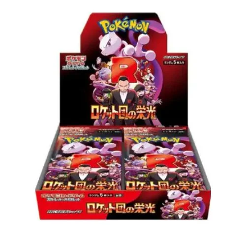 DISPLAY GLORY OF TEAM ROCKET - SV10 - JAPONAIS